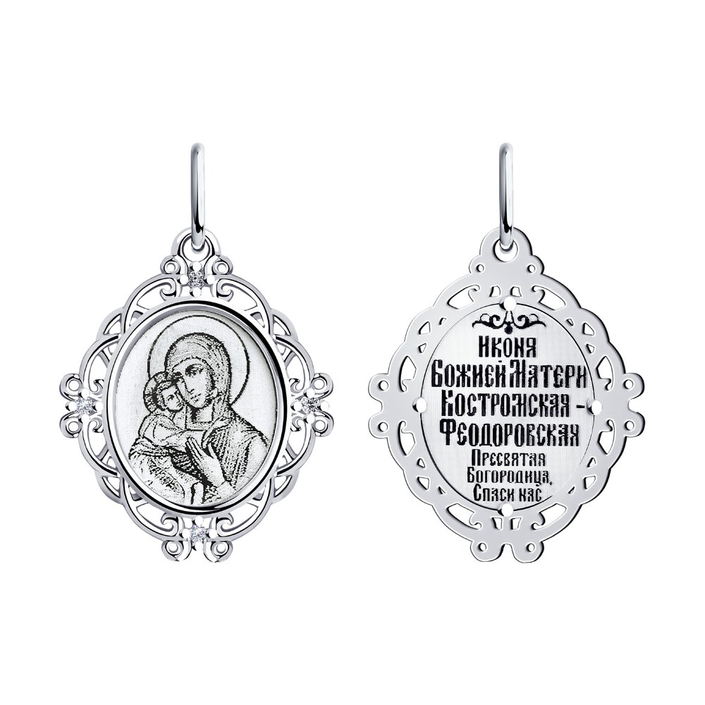 

Подвеска SOKOLOV из серебра с гравировкой