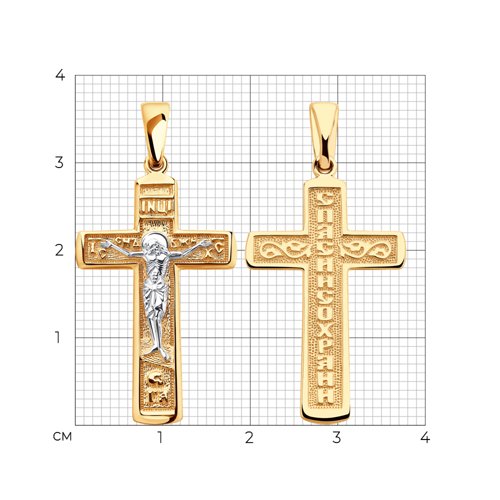 Подвеска- крест из золота 121444 SOKOLOV фото 2