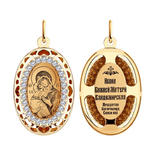 Иконка из золота Икона Божьей Матери, Владимирская с лазерной обработкой с фианитами