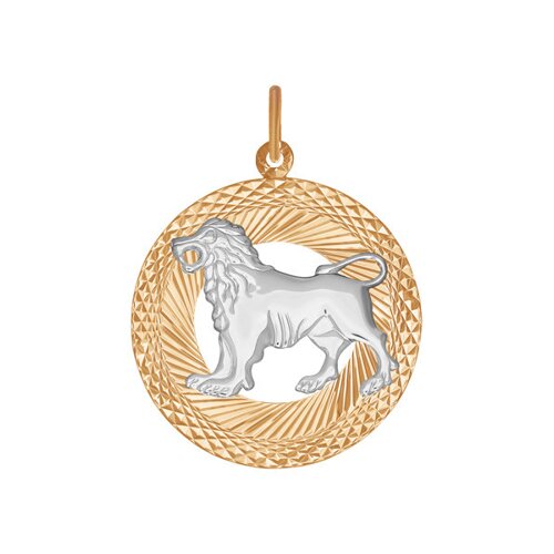 Подвеска "Лев" из комбинированного золота с алмазной гранью