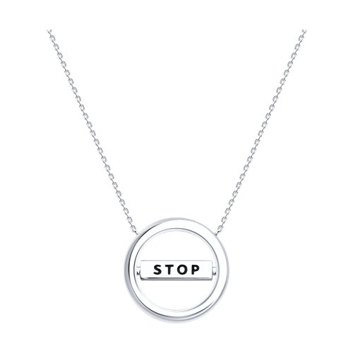 Колье из серебра с эмалью - фото 1