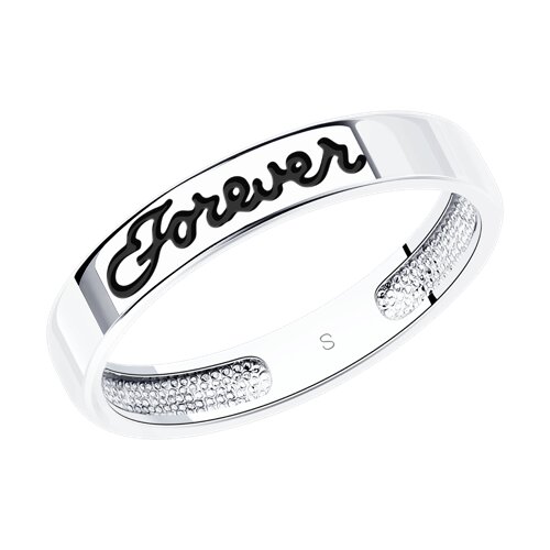Кольцо «Forever»