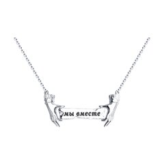 Колье SKLV из серебра с эмалью 2800₽