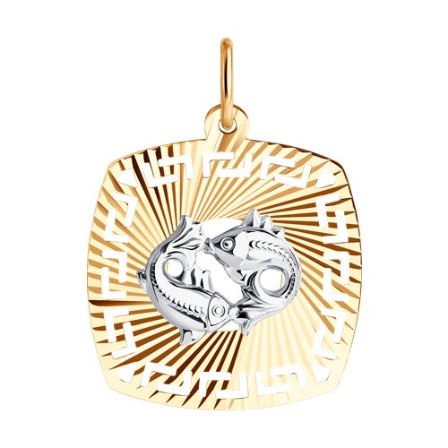 Подвеска "Рыбы" из комбинированного золота с алмазной гранью