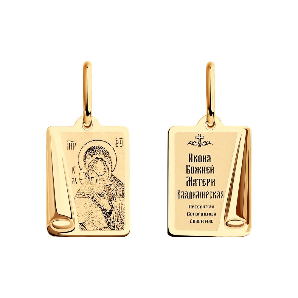 Иконка SOKOLOV из золота с ликом «Владимирской Божьей Матери»