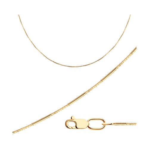 Цепь из золочёного серебра - фото 1