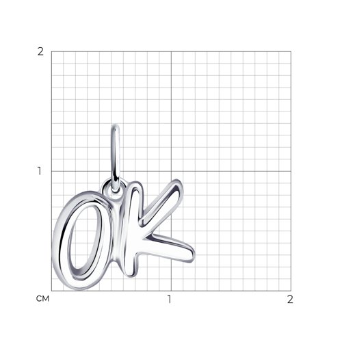 Подвеска из серебра - фото 2