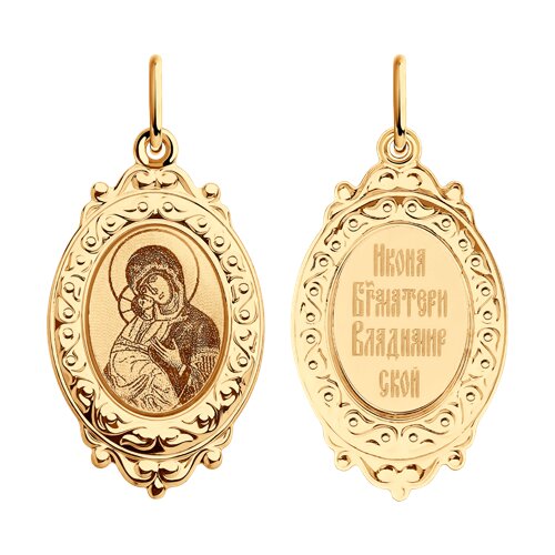 Подвеска из золота Икона Божьей Матери Владимирская с эмалью и лазерной обработкой