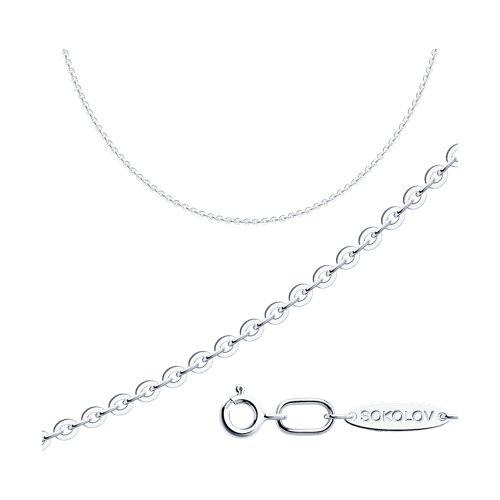 Цепь из серебра - фото 1