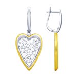 Серьги из золочёного серебра