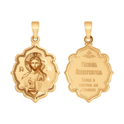 Иконка из золота с лазерной обработкой и эмалью 102992 sokolov фото