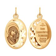 Золотая иконка с ликом Казанской Божией Матери SOKOLOV