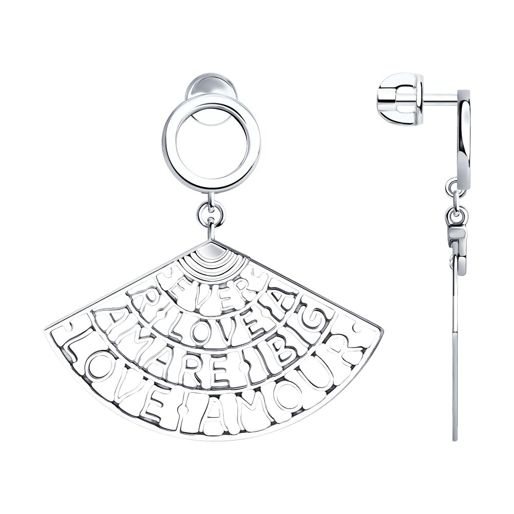 

Серьги SOKOLOV из серебра