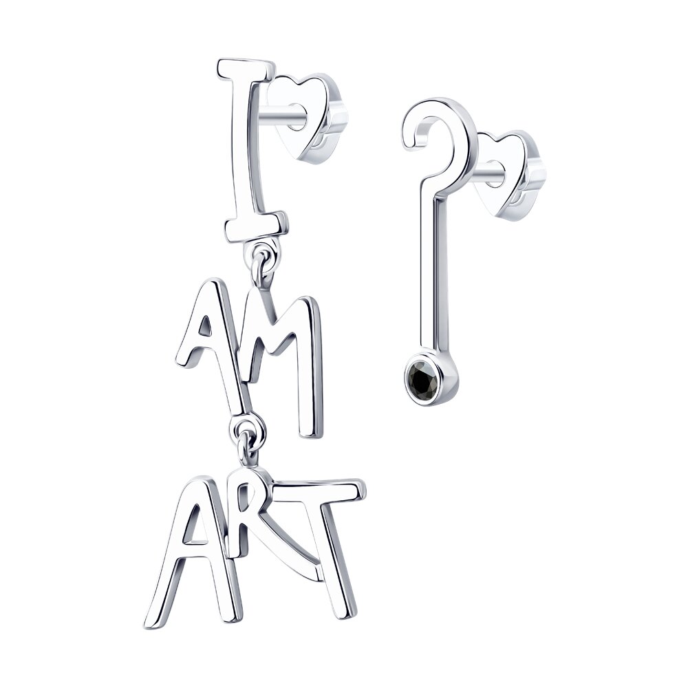 

Серьги SKLV из серебра с фианитом