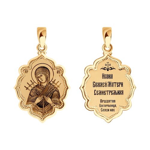 Иконка из золота Икона Божьей Матери, Семистрельная с лазерной обработкой 102988 SOKOLOV фото