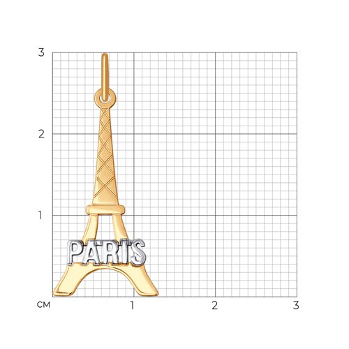 Подвеска «Paris» из золота