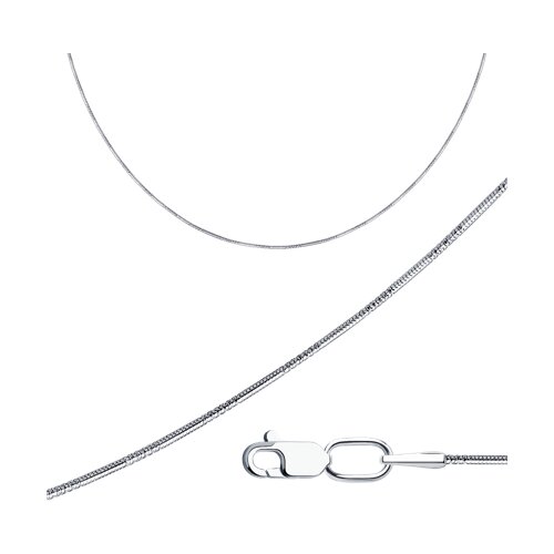 Цепь из серебра - фото 1