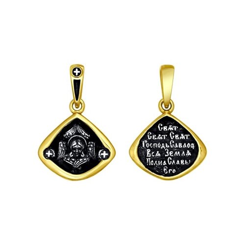 

Иконка «Образ Серафима» SOKOLOV