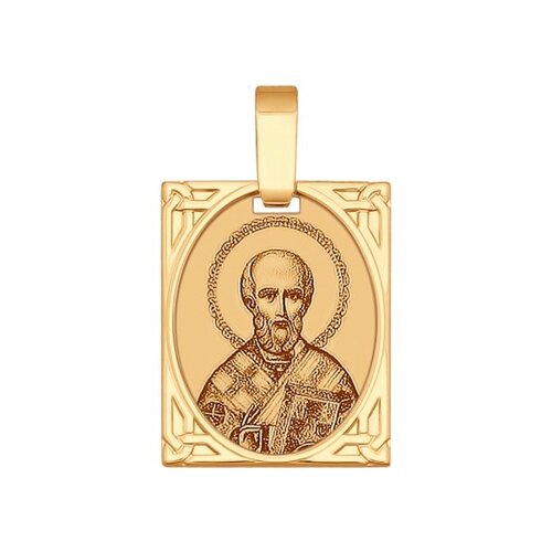 Иконка из золота Святитель архиепископ Николай Чудотворец с лазерной обработкой