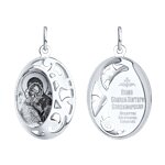 Серебряная иконка «Икона Божьей Матери Владимирская»