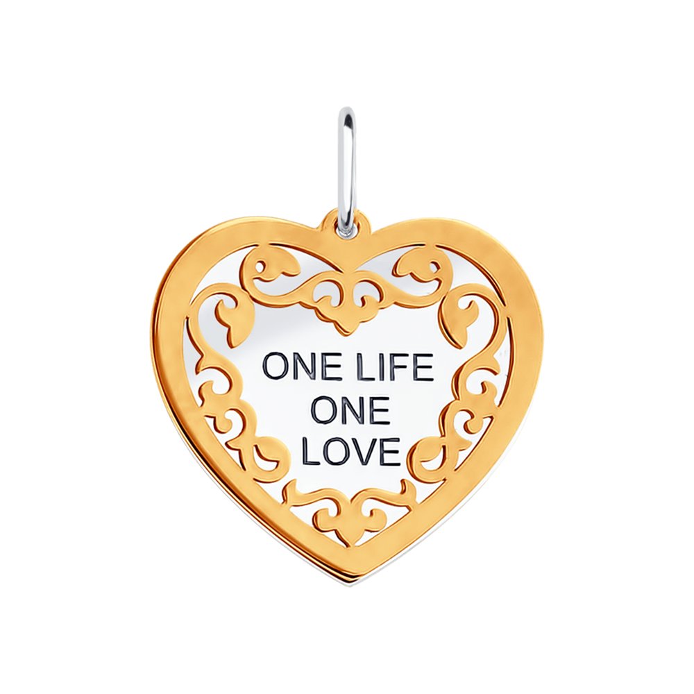 

Подвеска SOKOLOV из серебра «One life one love»