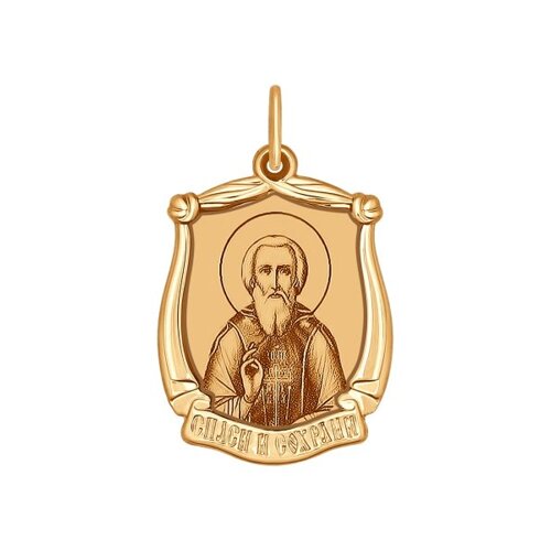 

Иконка SOKOLOV из золота с лазерной обработкой