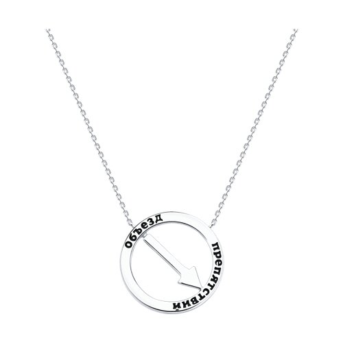 Колье из серебра с эмалью - фото 1