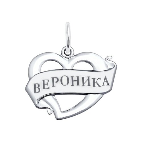 

Подвеска «Вероника» SOKOLOV из серебра с лазерной обработкой