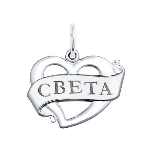 

Подвеска «Света» SOKOLOV из серебра с лазерной обработкой