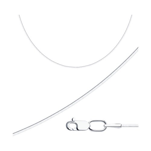 Цепь из серебра - фото 1