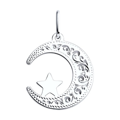 Подвеска мусульманская из серебра с гравировкой - фото 1
