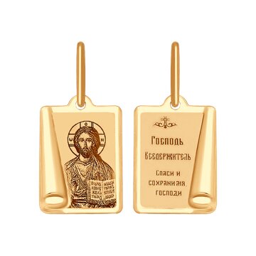 Иконка SOKOLOV из золота с лазерной обработкой