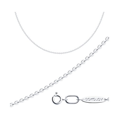 Цепь из серебра - фото 1