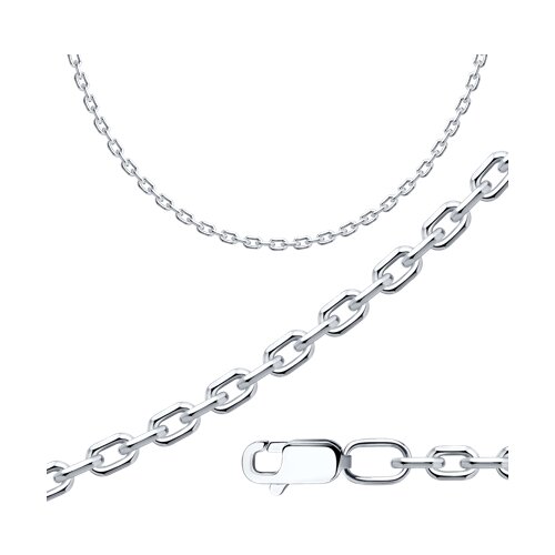 Цепь из серебра - фото 1