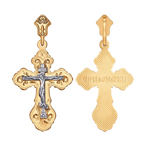 Крест из комбинированного золота с гравировкой