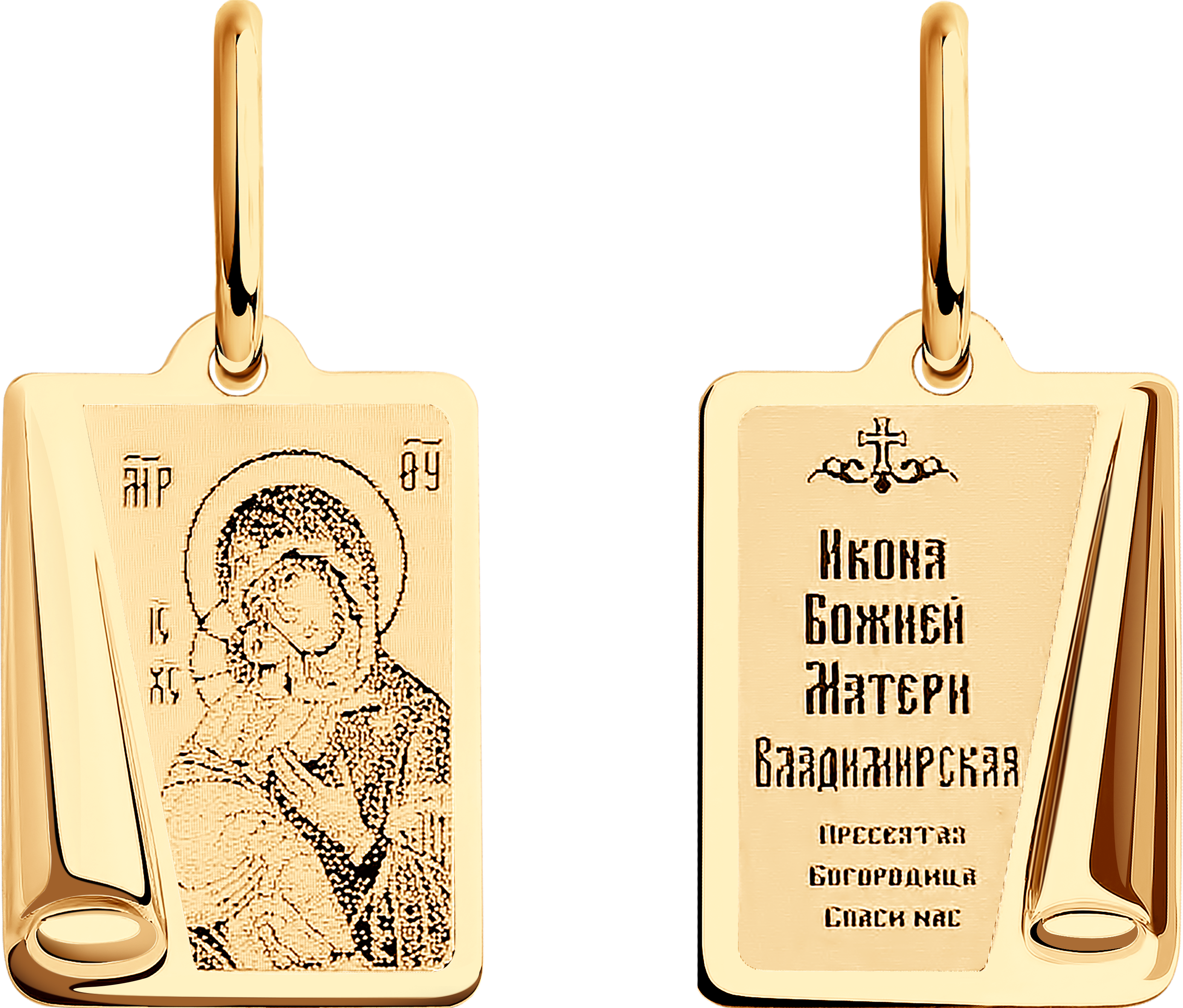 Иконка SOKOLOV из золота с ликом «Владимирской Божьей Матери»