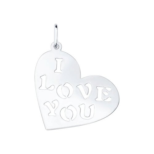 

Серебряная подвеска «I love you» SOKOLOV