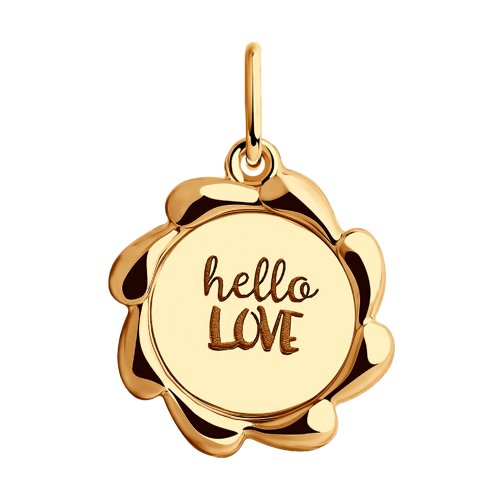 Подвеска из золота "Hello love"