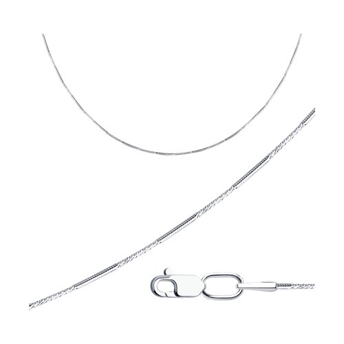 Цепь из серебра - фото 1