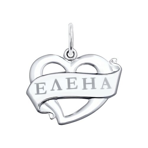 

Подвеска «Елена» SOKOLOV из серебра с лазерной обработкой