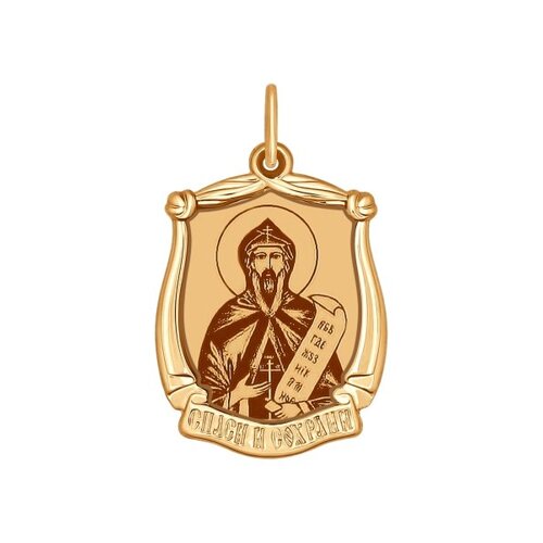 

Иконка SOKOLOV из золота с лазерной обработкой