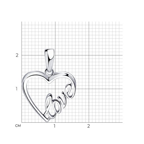 Подвеска из серебра - фото 2