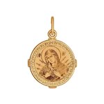 Иконка из золота с ликом «Божьей Матери Семистрельной»
