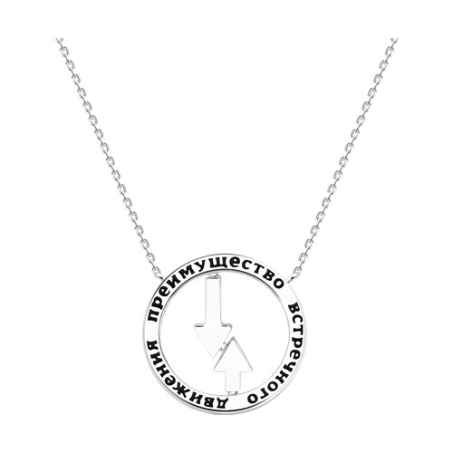 Колье из серебра с эмалью - фото 1