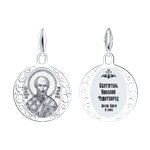 Серебряная иконка «Святитель архиепископ Николай Чудотворец»