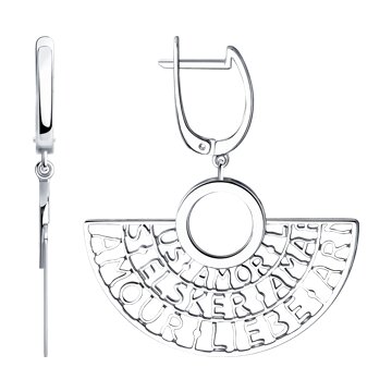 Серьги SOKOLOV из серебра 2560₽