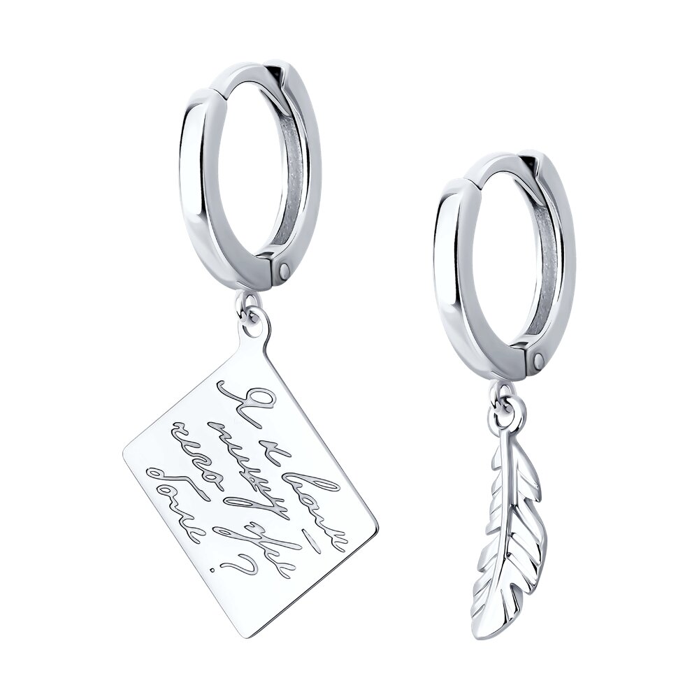 Серьги SOKOLOV из серебра