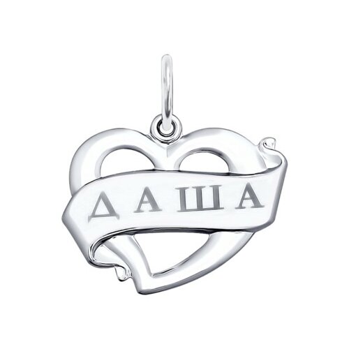 

Подвеска Даша SOKOLOV из серебра с лазерной обработкой