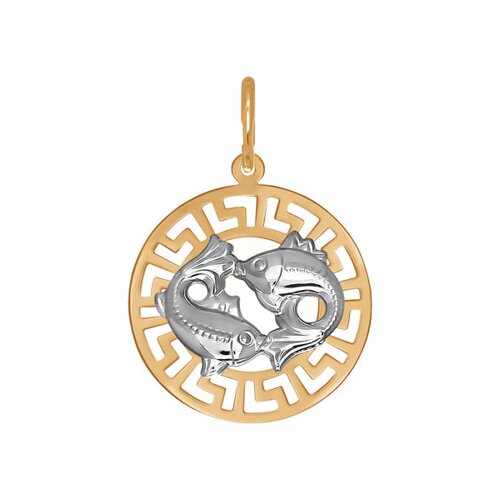 Подвеска знак зодиака "Рыбы" из комбинированного золота