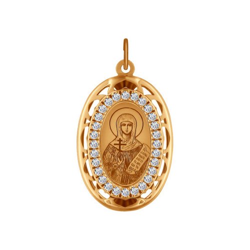 Иконка из золота Святая мученица Наталия с лазерной обработкой с фианитами